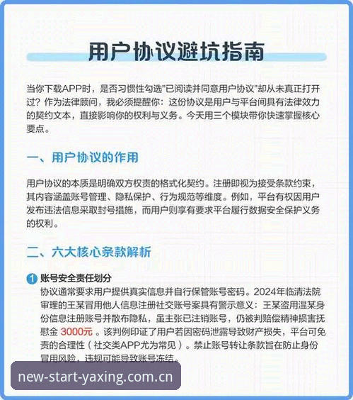 亚星官方ksport app安装失败问题全面解析：从常见错误到避坑指南